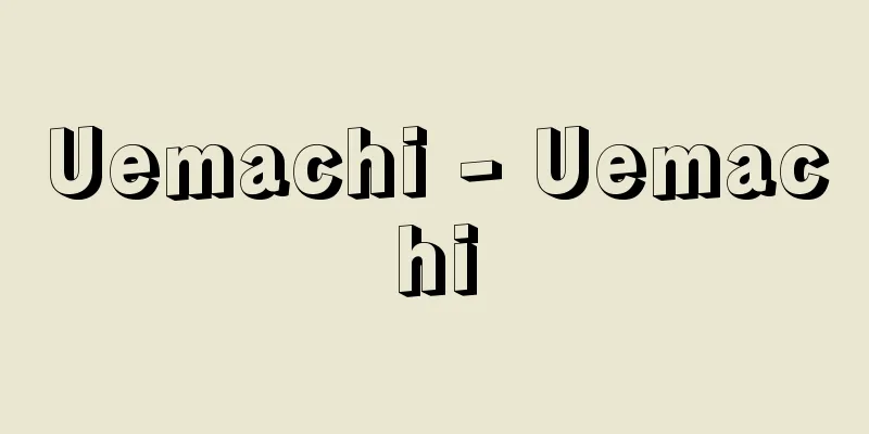 Uemachi - Uemachi