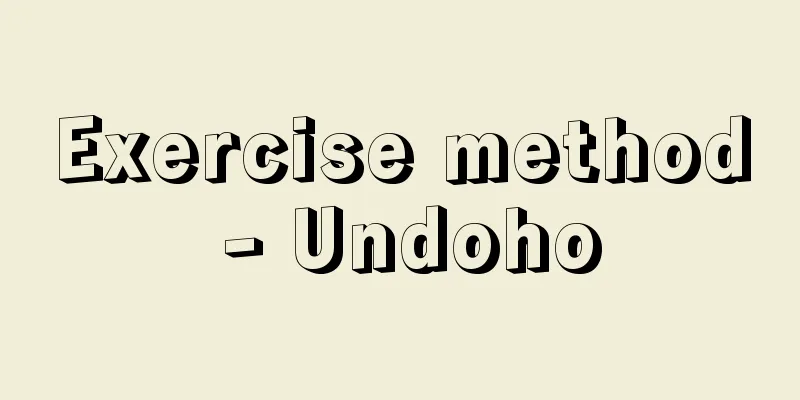 Exercise method - Undoho
