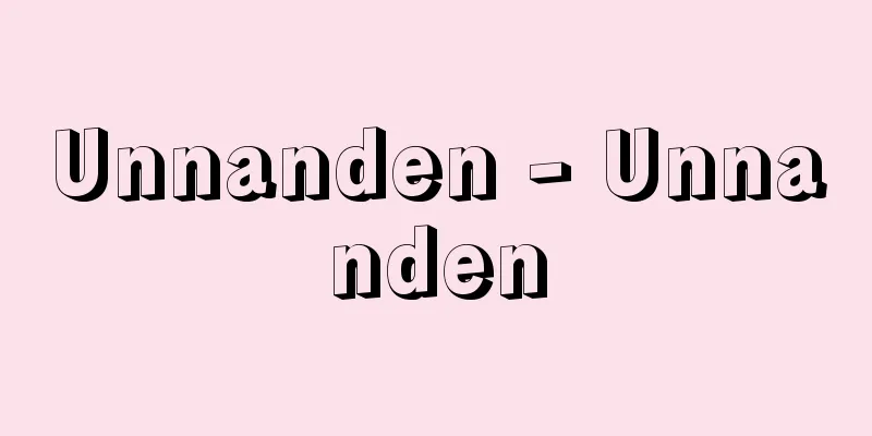 Unnanden - Unnanden