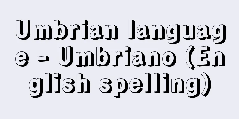Umbrian language - Umbriano (English spelling)