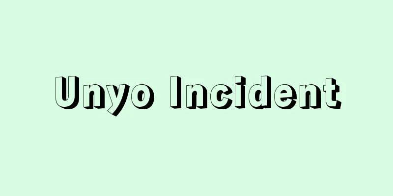 Unyo Incident