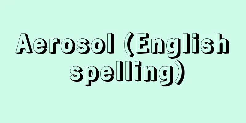Aerosol (English spelling)