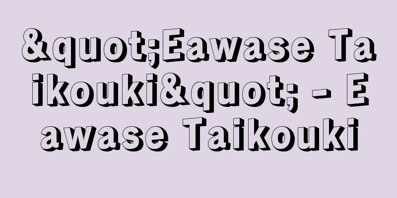 "Eawase Taikouki" - Eawase Taikouki