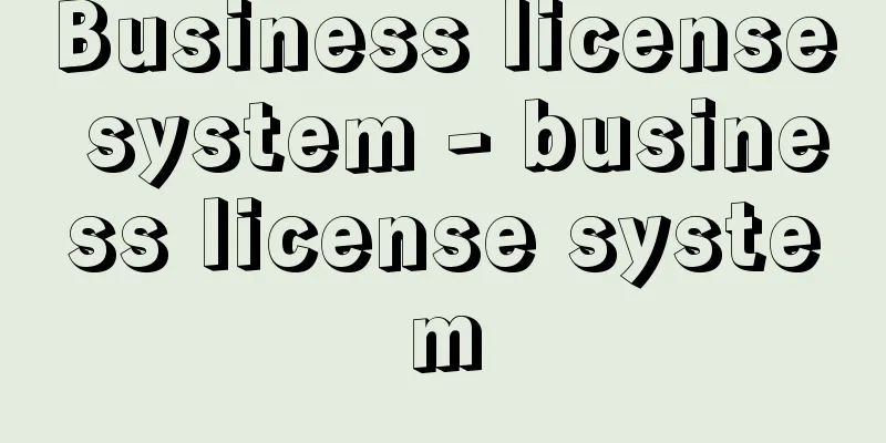 Business license system - business license system
