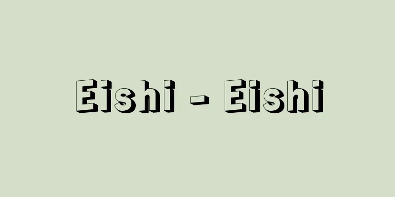 Eishi - Eishi