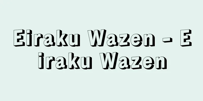 Eiraku Wazen - Eiraku Wazen