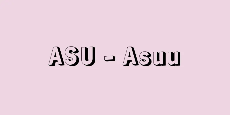 ASU - Asuu