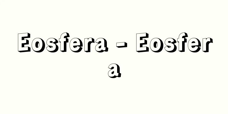 Eosfera - Eosfera