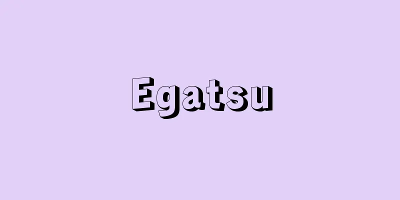 Egatsu