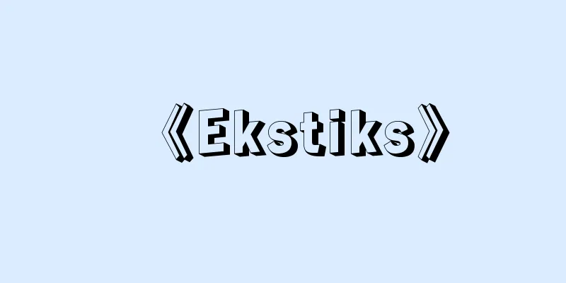 《Ekstiks》