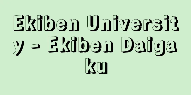 Ekiben University - Ekiben Daigaku