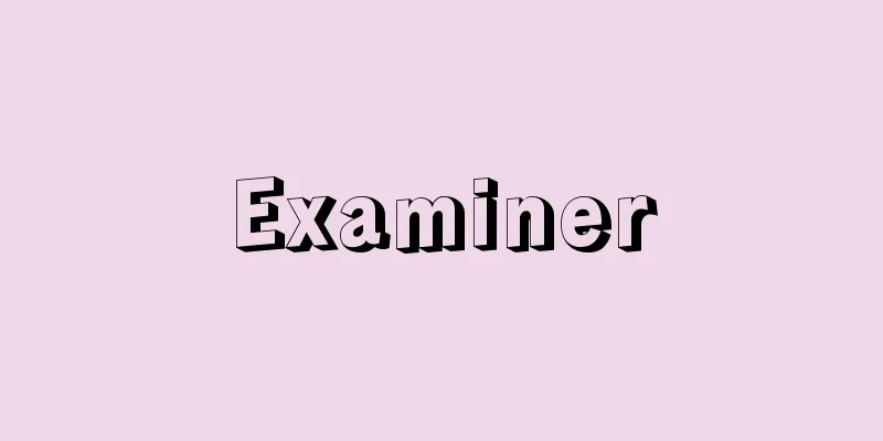 Examiner