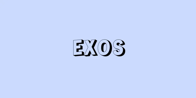 EXOS
