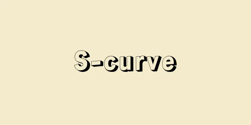 S-curve