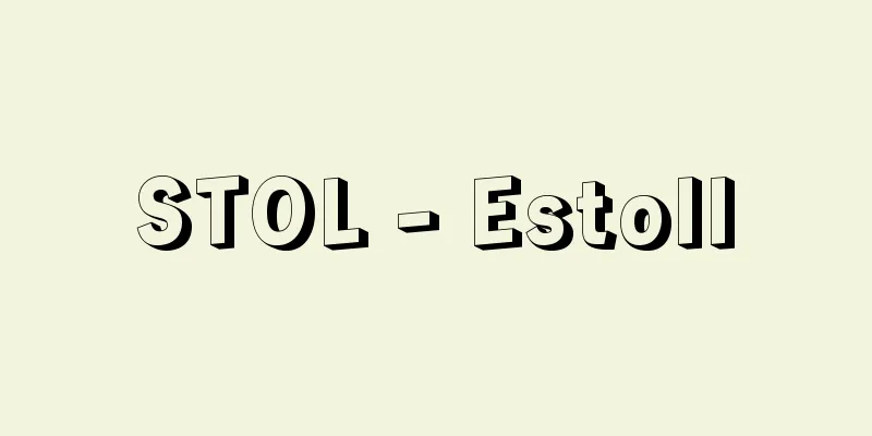 STOL - Estoll