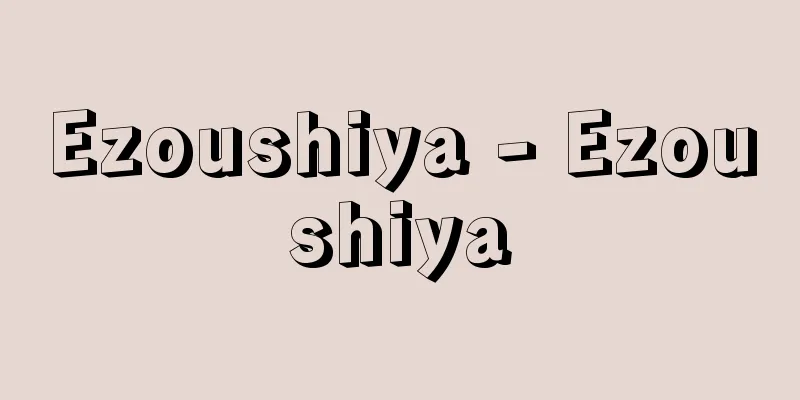 Ezoushiya - Ezoushiya