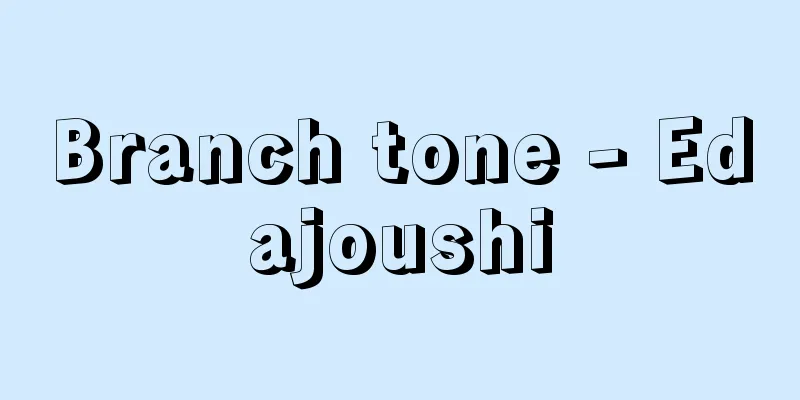 Branch tone - Edajoushi
