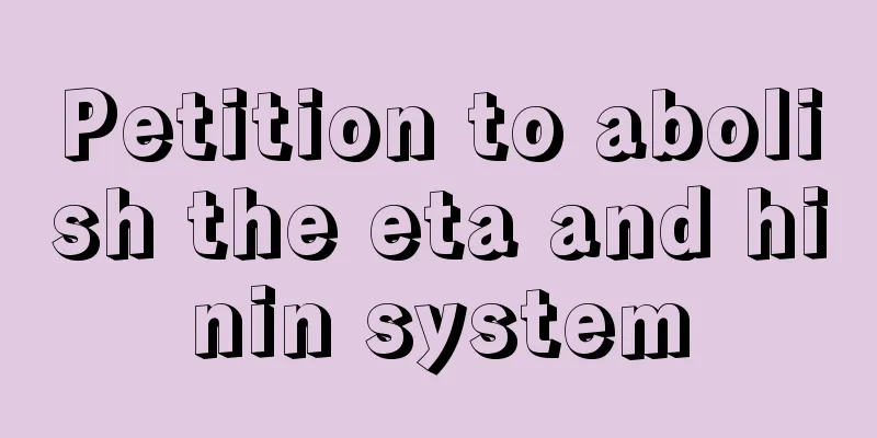 Petition to abolish the eta and hinin system