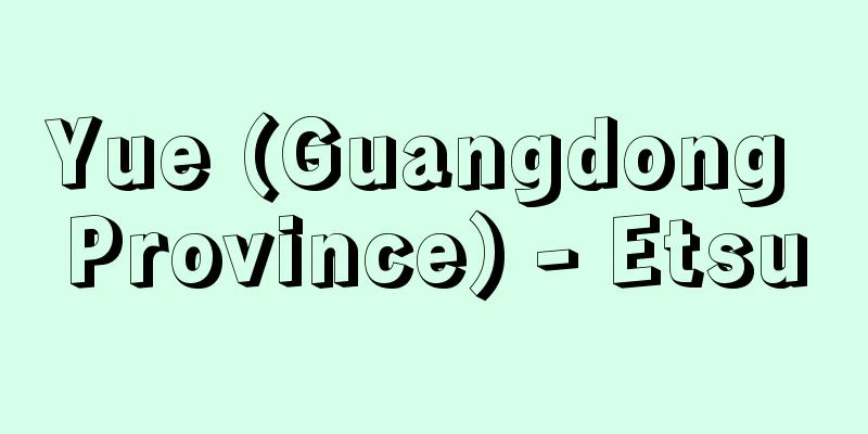 Yue (Guangdong Province) - Etsu