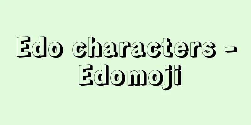 Edo characters - Edomoji