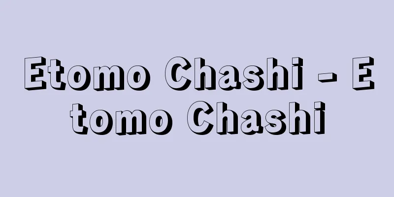 Etomo Chashi - Etomo Chashi