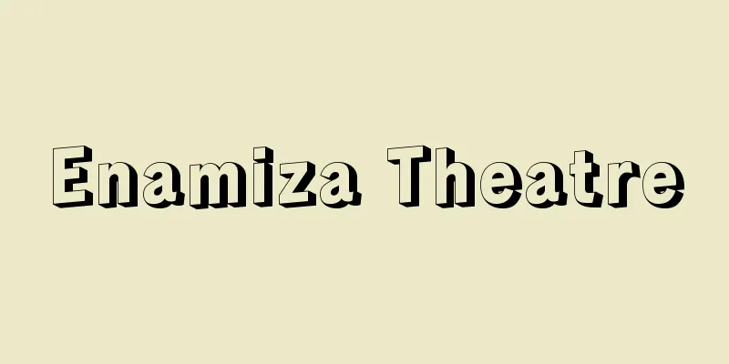 Enamiza Theatre