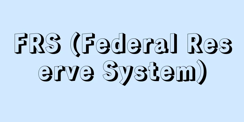FRS (Federal Reserve System)
