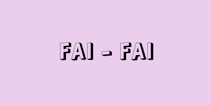 FAI - FAI