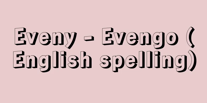 Eveny - Evengo (English spelling)