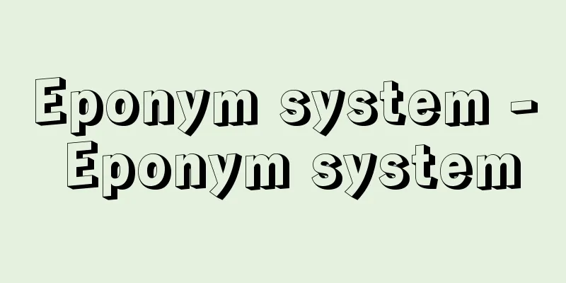 Eponym system - Eponym system