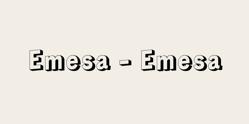 Emesa - Emesa
