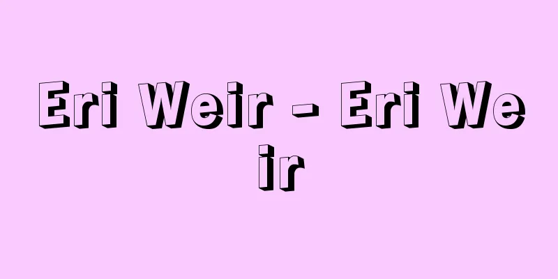 Eri Weir - Eri Weir