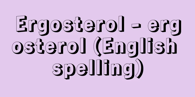Ergosterol - ergosterol (English spelling)