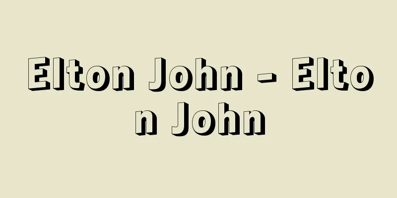 Elton John - Elton John