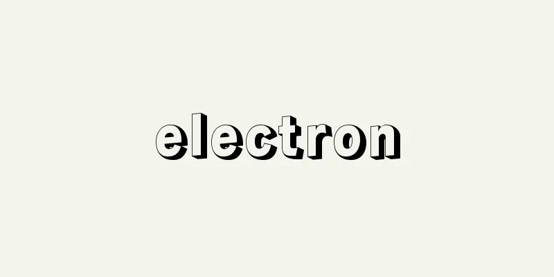 electron