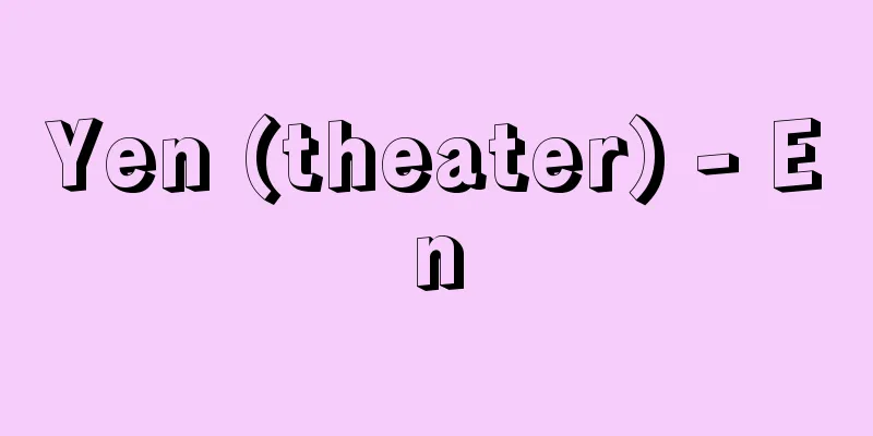 Yen (theater) - En