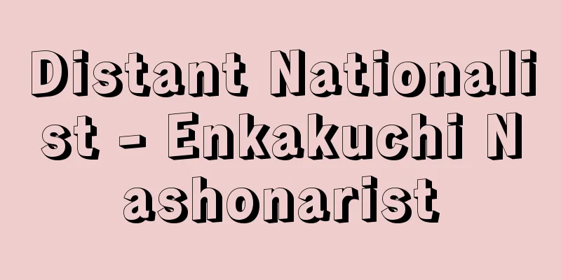 Distant Nationalist - Enkakuchi Nashonarist