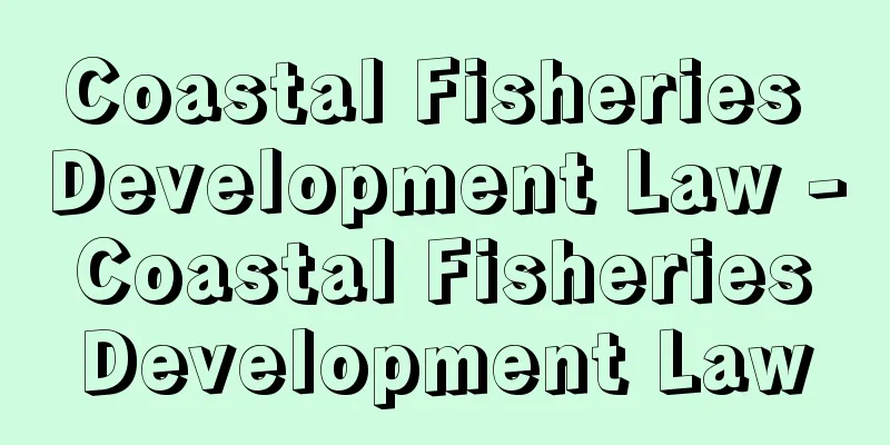 Coastal Fisheries Development Law - Coastal Fisheries Development Law