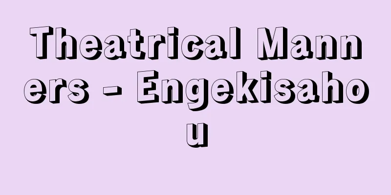 Theatrical Manners - Engekisahou