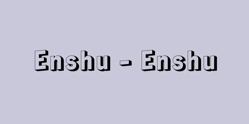 Enshu - Enshu