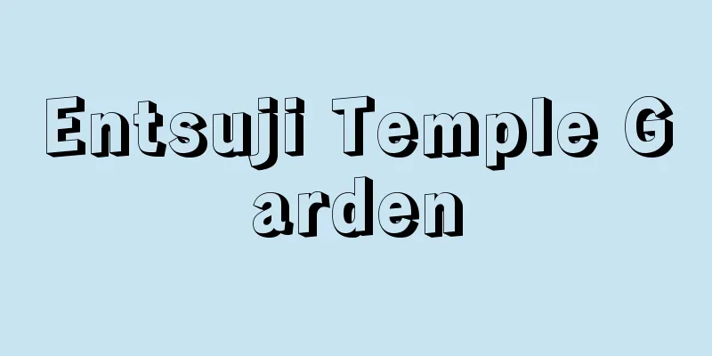 Entsuji Temple Garden