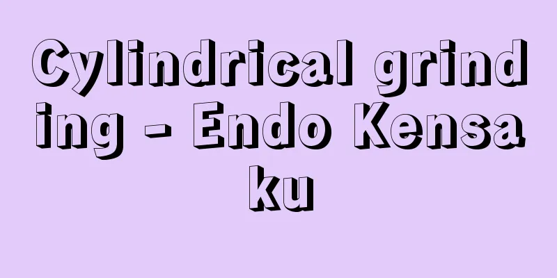Cylindrical grinding - Endo Kensaku