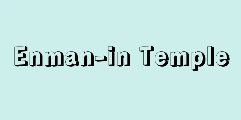 Enman-in Temple