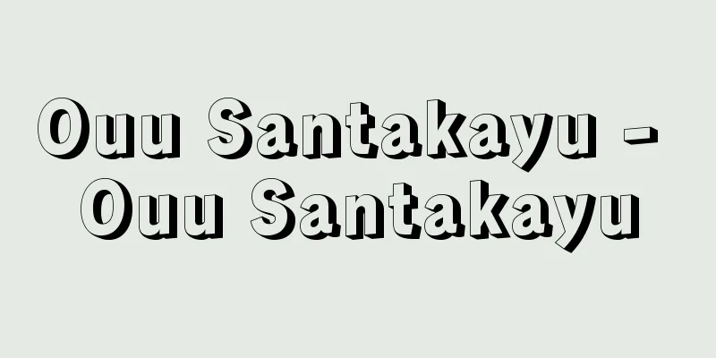 Ouu Santakayu - Ouu Santakayu