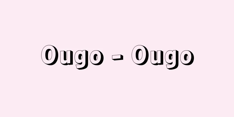 Ougo - Ougo