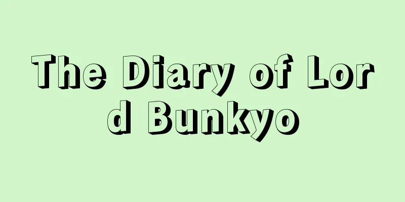 The Diary of Lord Bunkyo