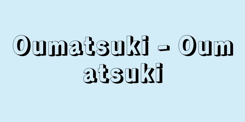 Oumatsuki - Oumatsuki