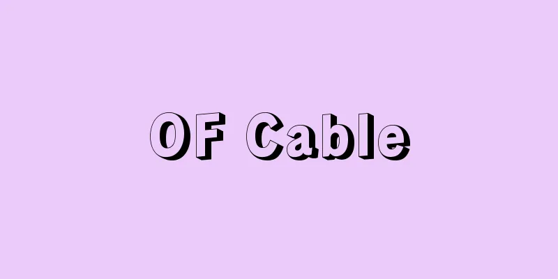 OF Cable