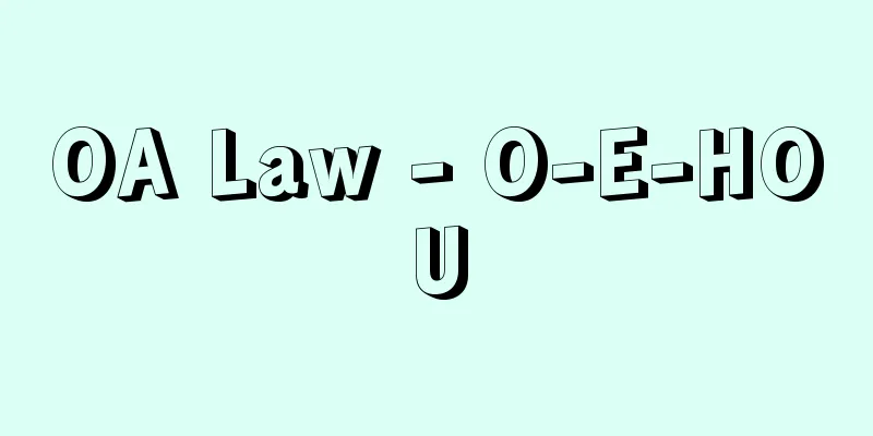 OA Law - O-E-HOU