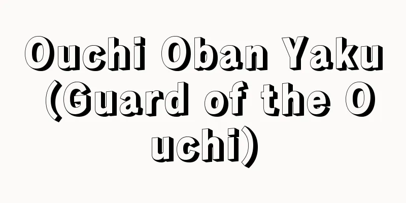 Ouchi Oban Yaku (Guard of the Ouchi)
